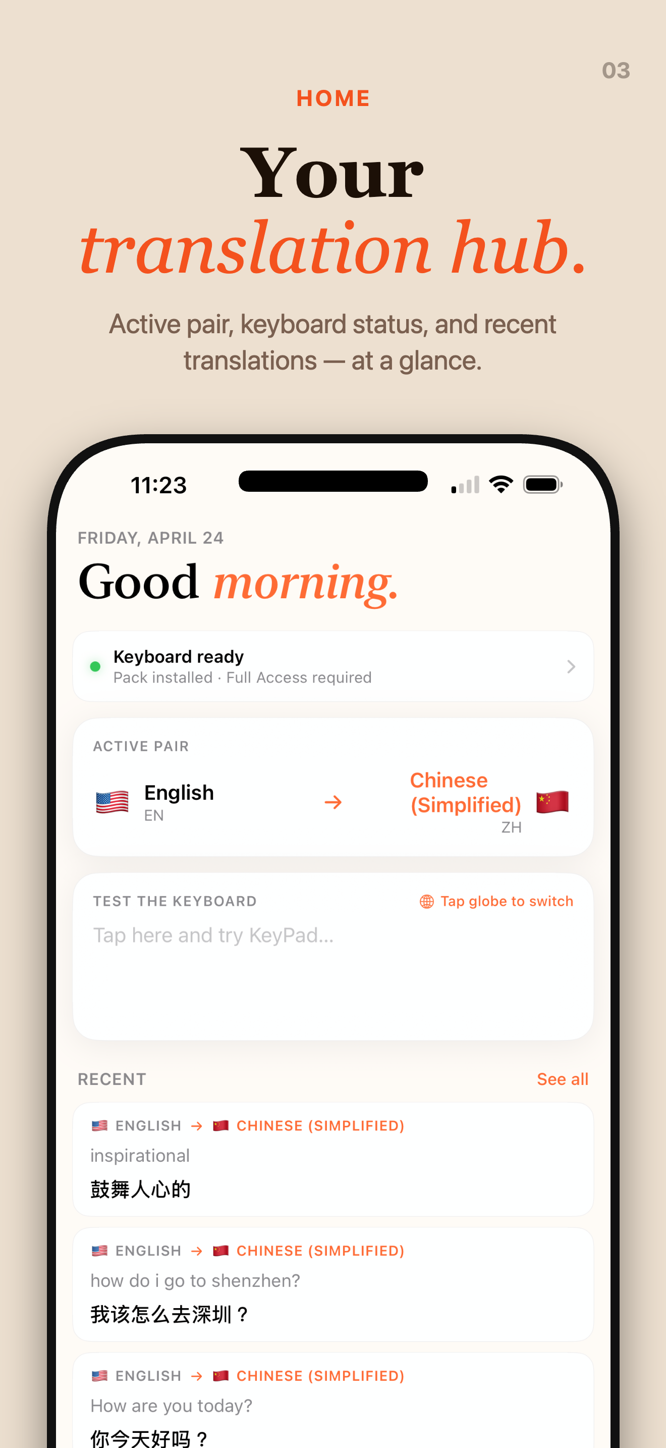 KeyPad — translation hub